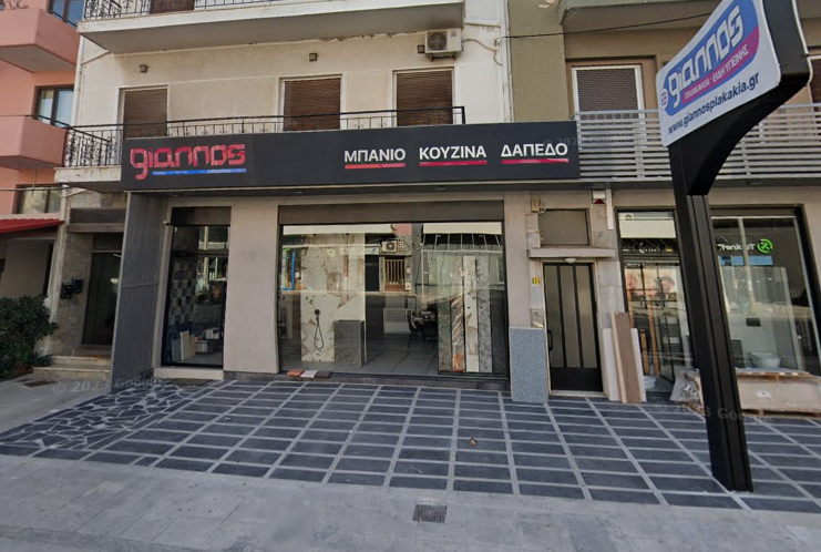 λογότυπο και σχετικά με την εταιρία